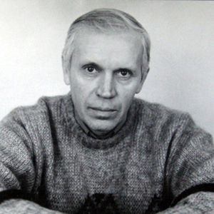 Владлен Бирюков
