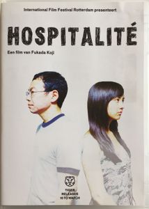 Hospitalité