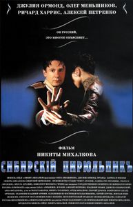 Сибирский Цирюльник