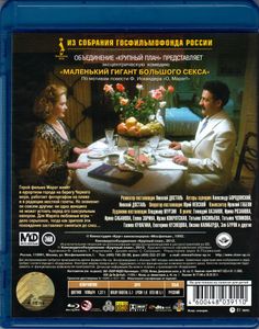 Маленький Гигант Большого Секса