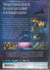 Cosmo Warrior Zero - Complete Series Collection