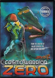 Cosmo Warrior Zero - Complete Series Collection