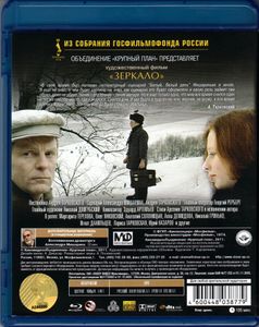Зеркало