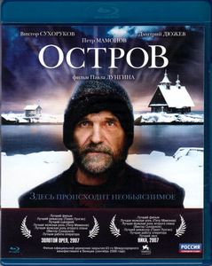 Остров
