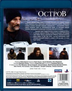 Остров