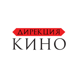 Дирекция Кино