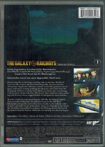 The Galaxy Railways - Station 1: Ahead Full!