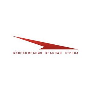 Кинокомпания «Красная Стрела»