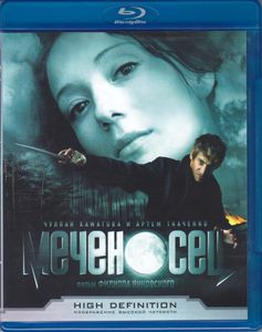 Меченосец