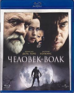 Человек-Волк