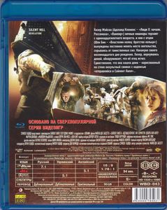Сайлент Хилл 2 3D
