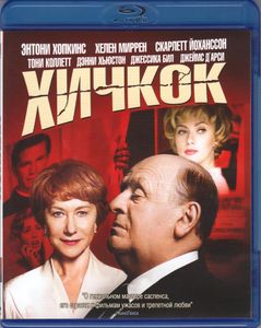 Хичкок