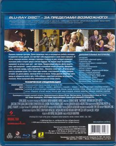 Выпускной (Режиссёрская Версия)
