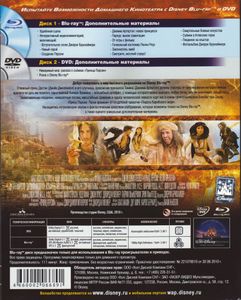 Принц Персии: Пески Времени