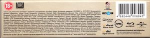 Альфред Хичкок: Коллекция Шедевров