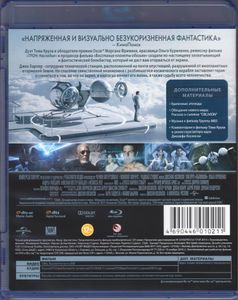 Обливион