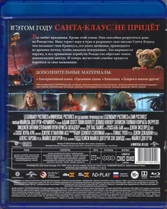 Крампус