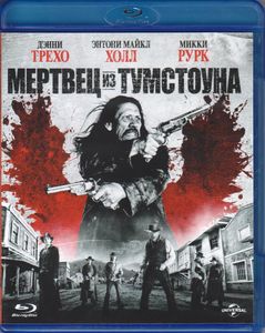 Мертвец Из Тумстоуна