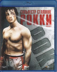 Рокки