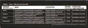 РобоКоп: Полная Коллекция