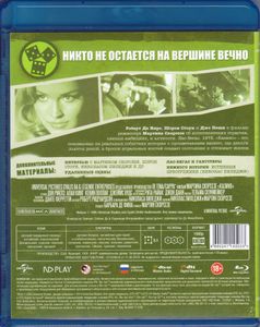 Казино