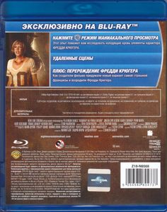 Кошмар На Улице Вязов