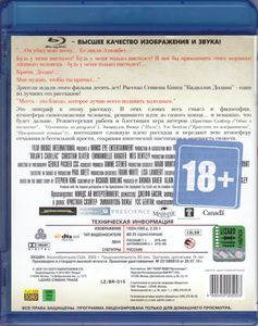 Кадиллак Долана (Специальное Издание)