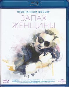 Запах Женщины