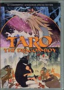 Taro The Dragon Boy (16:9 Anamorphic Widescreen Special Edition)