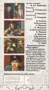 Место Встречи Изменить Нельзя