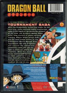 Dragon Ball: Tournament Saga