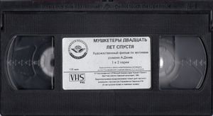 Мушкетеры Двадцать Лет Спустя (1 И 2 Серии)