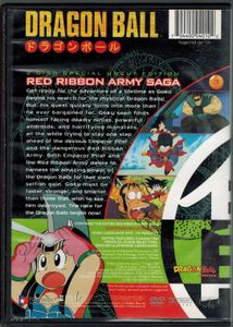 Dragon Ball: Red Ribbon Army Saga