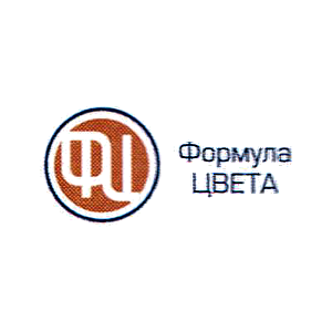 Формула Цвета