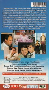 Ландыш Серебристый