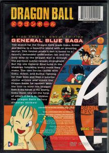 Dragon Ball: General Blue Saga