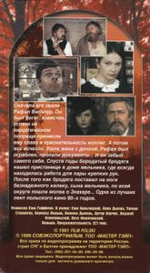 Знахарь