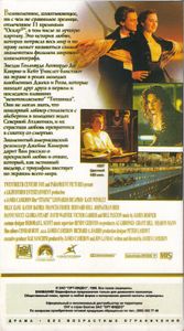 Титаник