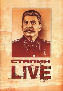 Сталин: Live