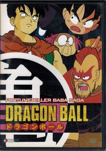 Dragon Ball: Fortuneteller Baba Saga