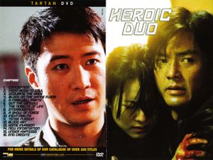 Heroic Duo