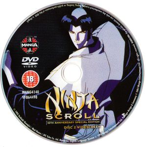 Ninja Scroll: 10th Anniversary Special Edition