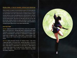 Ninja Scroll: 10th Anniversary Special Edition
