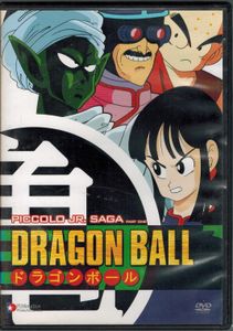 Dragon Ball: Piccolo Jr. Saga - Part One