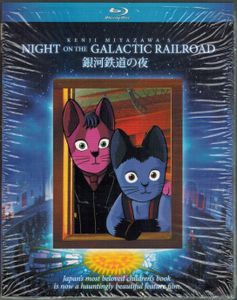 Night On The Galactic Railroad