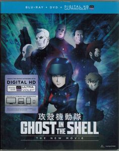 Ghost In The Shell: The New Movie