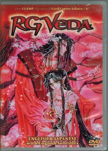 RG Veda