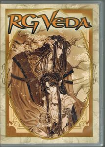 RG Veda