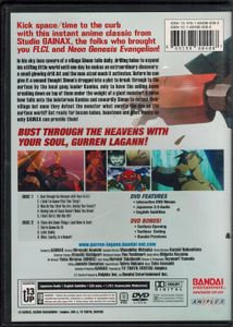 Gurren Lagann - 01 (2-Disc Set)