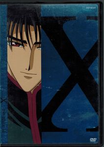 X - Re-Mix 2